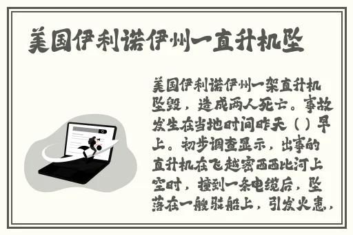 罗志祥代言的5g影视网站入口