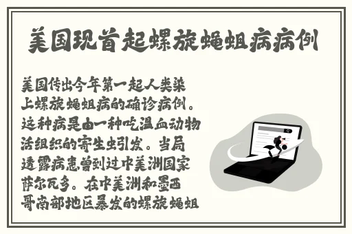 羞羞网页登界