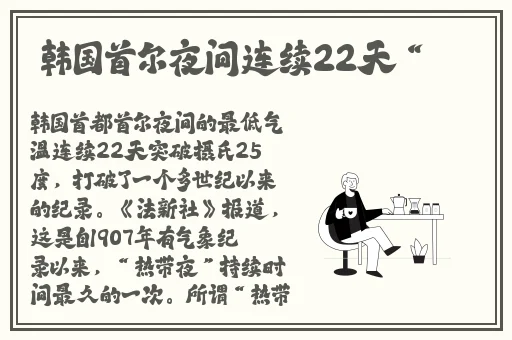啊 日出水了 用力乖乖在线