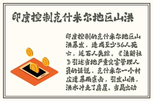 沈阳老阿姨最后的巅峰