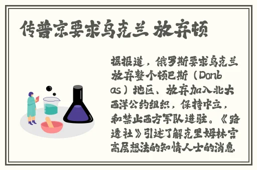 差差差30分钟无掩盖视频