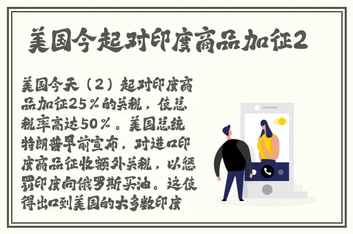 伽罗**ゃんが腿法娴熟を